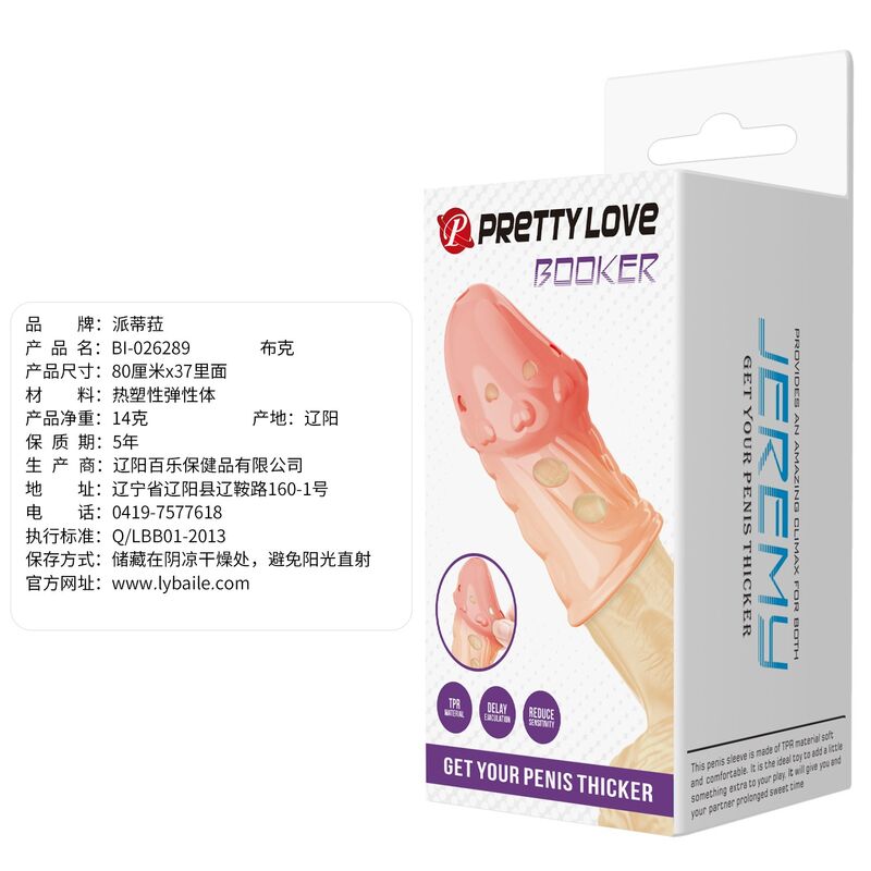 PRETTY LOVE - SOCKER STRUKTURIERTE PENISHÜLLE NATUR